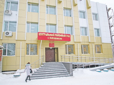 Как вестибюль стал домом правосудия