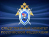 Следствие уверено в своих доказательствах