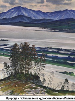 К новому костру