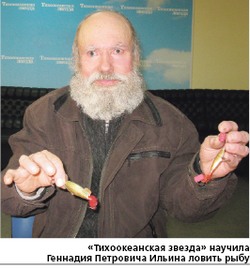 От нашего главного корреспондента