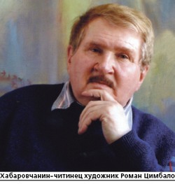 Путешествие в поисках любви