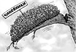 Пока не плодиться