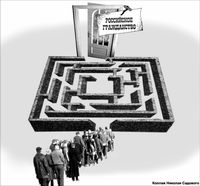 ...Плюс коллективизация всего Дальнего Востока