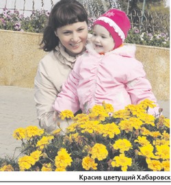 Пройду по Абрикосовой