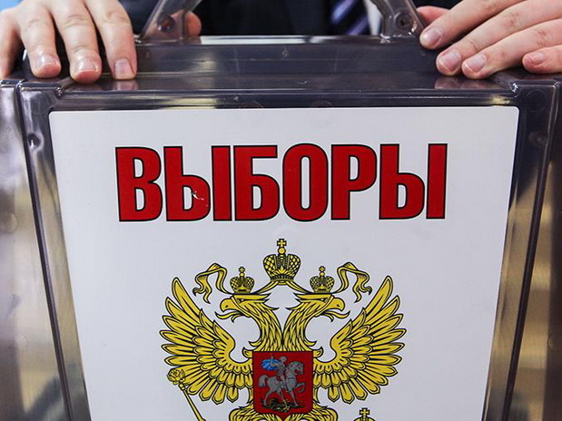 Завтра идём на выборы
