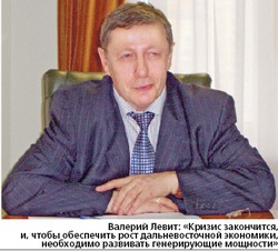 Дальневосточная генерация доказывает свою надёжность