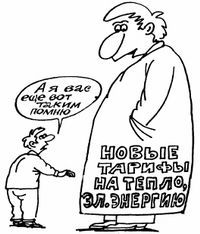 Отсутствие присутствия - можно не платить