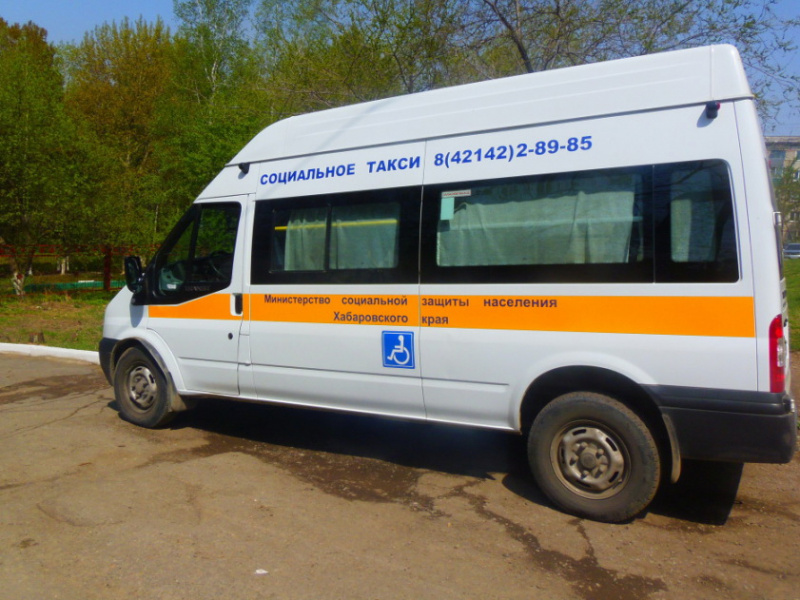 Социальное такси не дороже автобуса