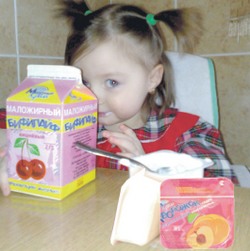 «Творожная» принцесса, принц