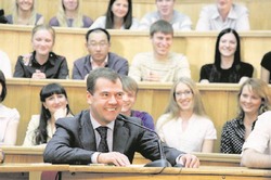 Президент Дмитрий Медведев: «Россия, вперёд!»