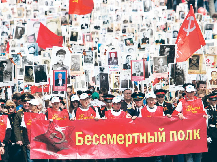 Какою ценой завоёвано счастье - помните!