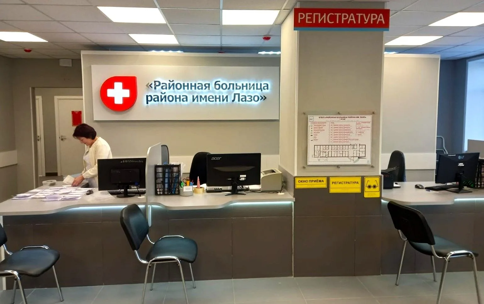 Более 250 млн рублей направили на обновление больницы в Переяславке