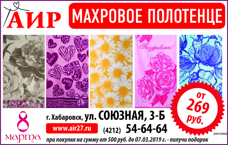 ЧТО ВЫ ХОТИТЕ ПОЛУЧИТЬ В ПОДАРОК?  СТАТИСТИКА УВЕРЯЕТ – ЦВЕТЫ