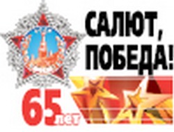 Добро пожаловать в историю