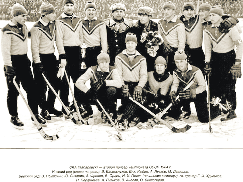 Для игроков он был отцом-командиром