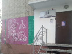 Где эта улица, где этот дом