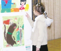 Сказочный мост дружбы