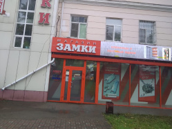 Где эта улица, где этот дом