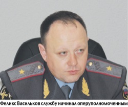 У милиции ДФО - новый начальник