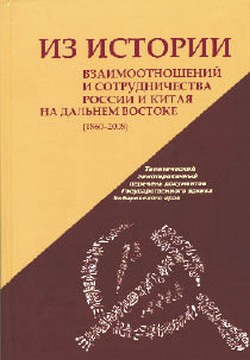 За строкой документов