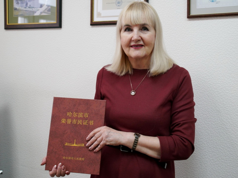 Татьяна Иванова - почетный гражданин Харбина