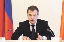 Дмитрий Медведев представил Бюджетное послание