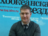 Иван Рыбин: «Мы должны быть полезны региону»