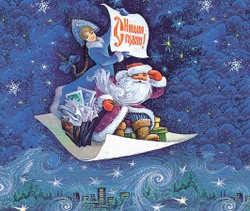 История страны в открытках