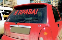 К народу - всей душой