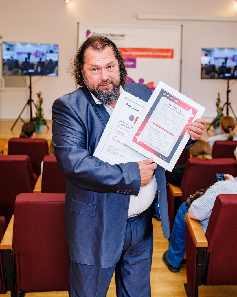 В фокусе внимания — ИИ, ЦОД и БПЛА: «Ростелеком» выбрал лучших журналистов и блогеров на Дальнем Востоке
