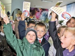 С Зеброй по «зебре»