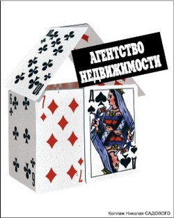 На шестом приговоре терпение у правосудия лопнуло