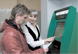 Как оплатить коммуналку без очереди