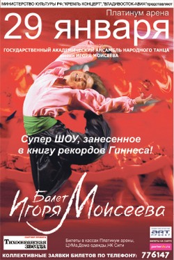 Фейерверк талантов