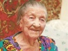 Хабаровчанке Евдокии Павловне Романченко сегодня исполнилось сто лет