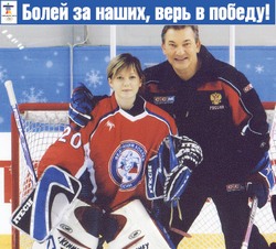 Опыт Ванкувера пригодится и в Сочи