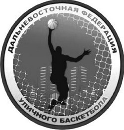 «Железка» - мини-центр уличного баскетбола