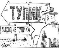 На работе «на птичьих правах»...