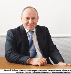 Перекосов в аренде не будет