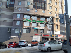 Где эта улица, где этот дом