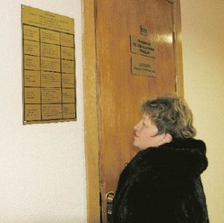 Обращения - в центре внимания