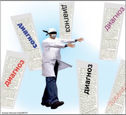 И суд признал вину детского врача