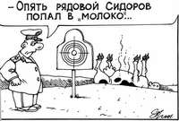 Уклонистов ожидается меньше?