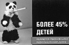 Дело совсем табак