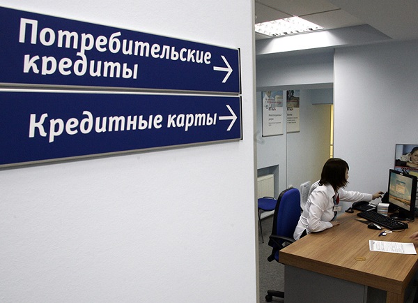 В стране восстанавливаются объемы кредитования