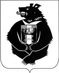 О чем говорит медведь на гербе