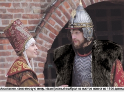 Иван Грозный - не зверь и не симпатяга