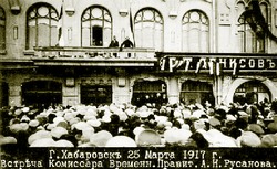 Вся власть - Советам