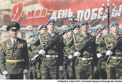 Победа, которая принадлежит всем нам