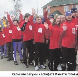 И полетели телеграммы